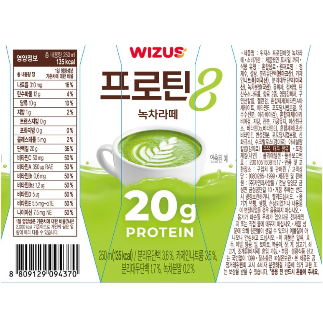 Wizus Protein Drink - Green Tea Latte